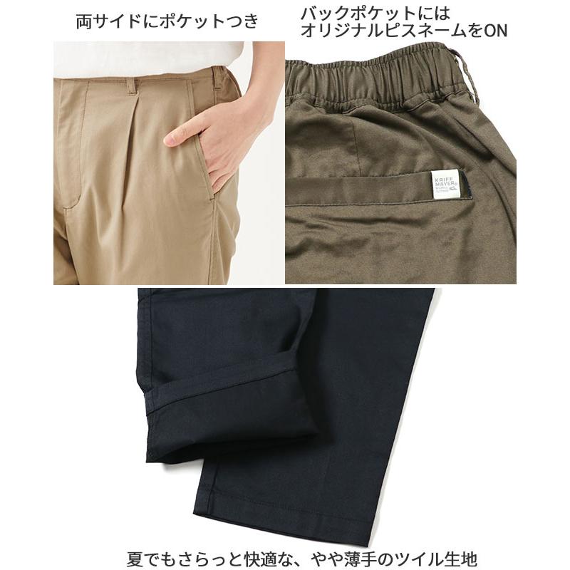 KRIFF MAYER Lady's Collection ロングパンツ レディース 涼しい