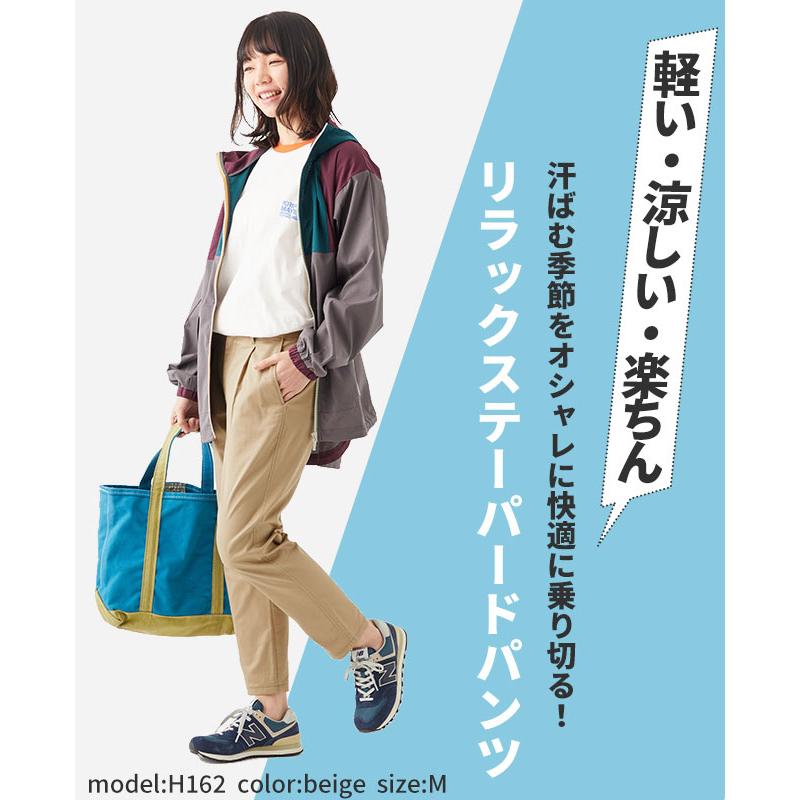 KRIFF MAYER Lady's Collection ロングパンツ レディース 涼しい