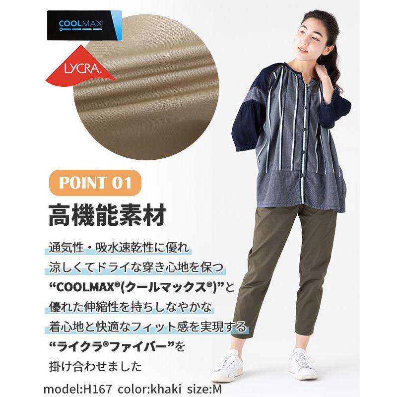 ロングパンツ レディース 涼しい ストレッチ 軽い アウトドア Web限定 リラックステーパードパンツ Kriff Mayer Ladys クリフメイヤーレディース al Kriff Mayer 通販 Yahoo ショッピング