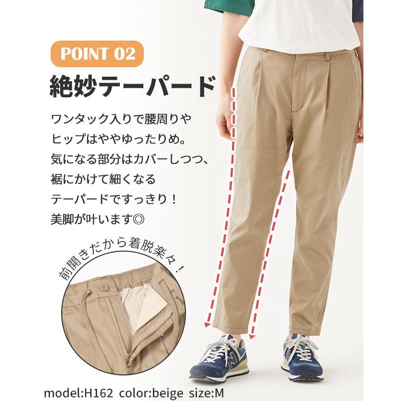 KRIFF MAYER Lady's Collection ロングパンツ レディース 涼しい