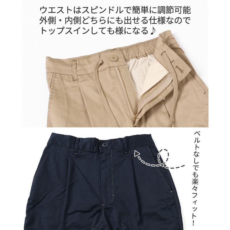 KRIFF MAYER Lady's Collection ロングパンツ レディース 涼しい