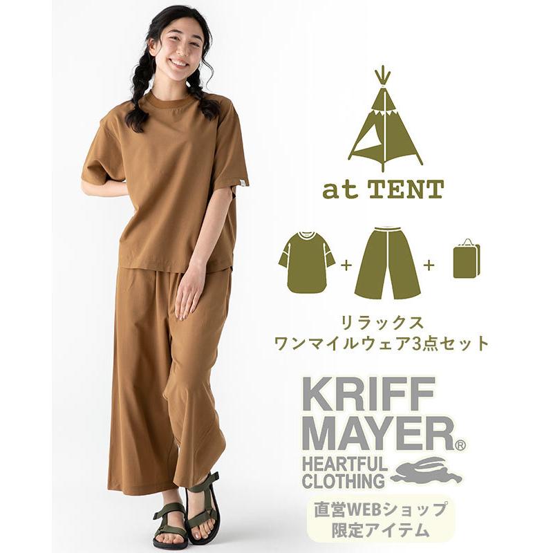 セットアップ レディース 半袖 ガウチョ バッグ付き アウトドア キャンプ At Tent Ladys 3点セット Kriff Mayer Ladys クリフメイヤーレディース 21ss al Kriff Mayer 通販 Yahoo ショッピング