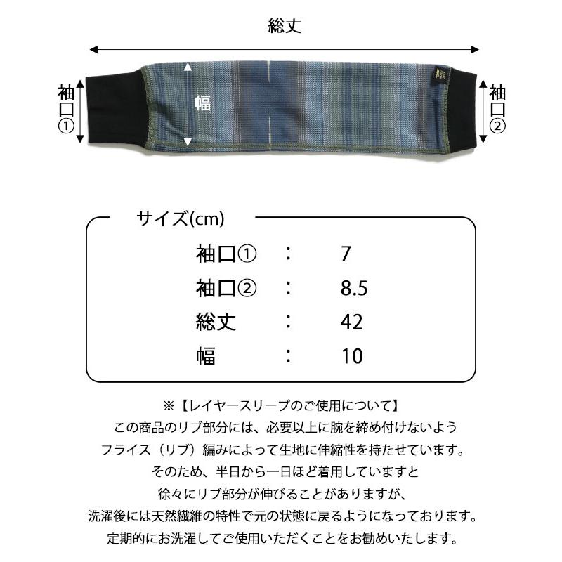 アームウォーマー アームカバー 男女兼用 おしゃれ 日焼け対策 冷房対策 総柄転写レイヤースリーブ KRIFF MAYER LADYS クリフメイヤーレディース 2021SS｜kriffmayer｜16