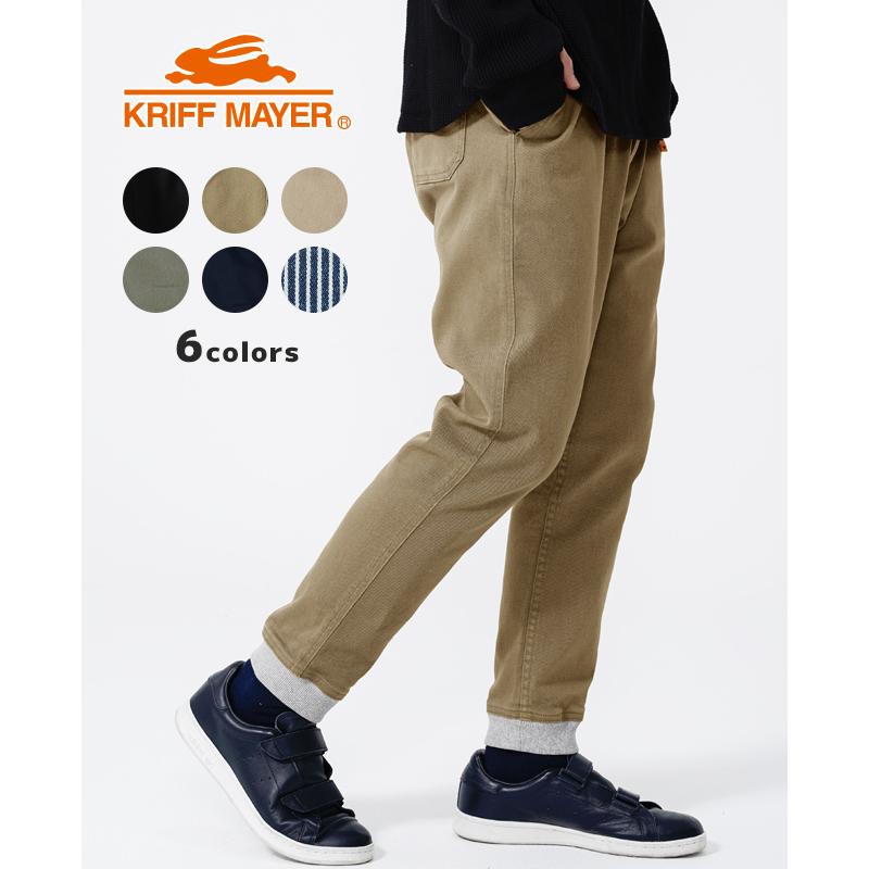 メンズ ボトムス ロングパンツ テーパードパンツ 裾リブ 9分丈 ストレッチ アウトドア キャンプ カジュアル クライミングリブパンツ KRIFF MAYER クリフメイヤー :2114000:KRIFF MAYER Yahoo!店 - 通販 - Yahoo!ショッピング メンズ ボトムス ロングパンツ テーパードパンツ 裾リブ 9分丈 ストレッチ アウトドア キャンプ カジュアル クライミングリブパンツ KRIFF MAYER クリフメイヤー :2114000:KRIFF MAYER Yahoo!店 - 通販 - Yahoo!ショッピング
