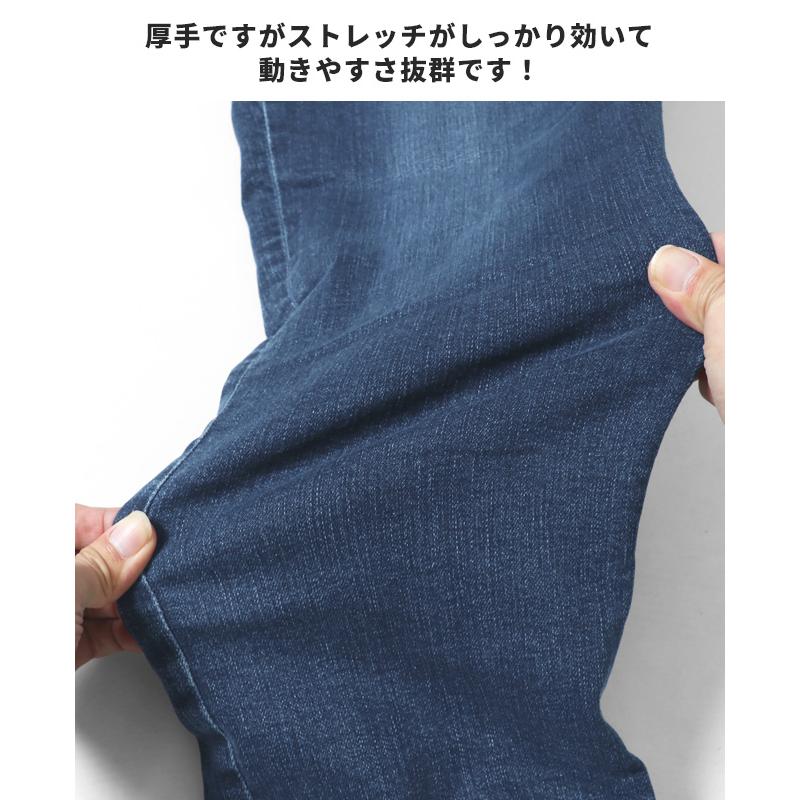 クリフメイヤー KRIFF MAYER メンズ ボトムス ロングパンツ テーパード 暖かい 裏起毛 防寒 ウエストゴム 防風 アタタカ デニムクライミングパンツ | KRIFF MAYER | 12