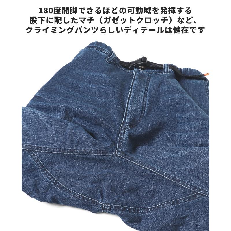 クリフメイヤー KRIFF MAYER メンズ ボトムス ロングパンツ テーパード 暖かい 裏起毛 防寒 ウエストゴム 防風 アタタカ デニムクライミングパンツ | KRIFF MAYER | 13