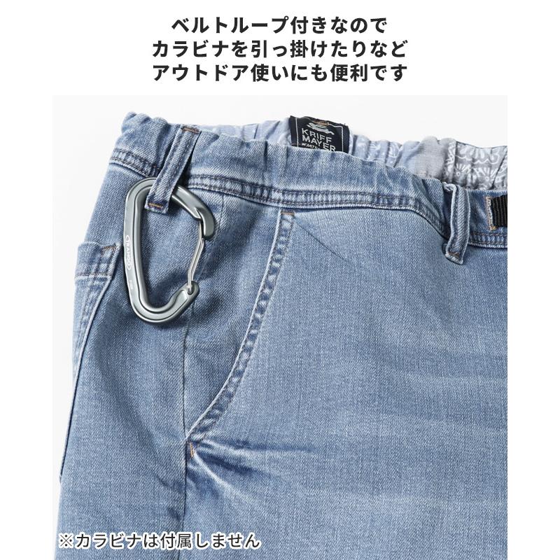 クリフメイヤー KRIFF MAYER メンズ ボトムス ロングパンツ テーパード 暖かい 裏起毛 防寒 ウエストゴム 防風 アタタカ デニムクライミングパンツ | KRIFF MAYER | 14