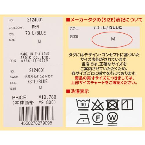 クリフメイヤー KRIFF MAYER メンズ ボトムス ロングパンツ テーパード 暖かい 裏起毛 防寒 ウエストゴム 防風 アタタカ デニムクライミングパンツ | KRIFF MAYER | 18