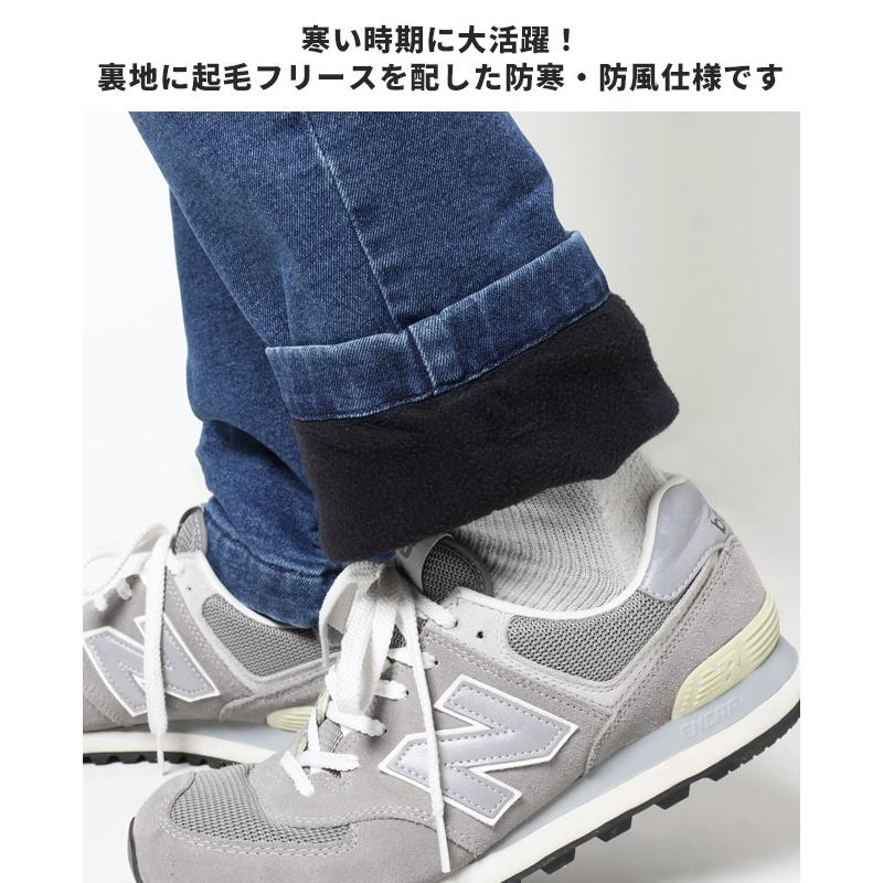 クリフメイヤー KRIFF MAYER メンズ ボトムス ロングパンツ テーパード 暖かい 裏起毛 防寒 ウエストゴム 防風 アタタカ デニムクライミングパンツ | KRIFF MAYER | 08