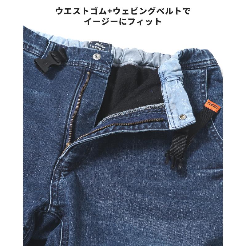 クリフメイヤー KRIFF MAYER メンズ ボトムス ロングパンツ テーパード 暖かい 裏起毛 防寒 ウエストゴム 防風 アタタカ デニムクライミングパンツ | KRIFF MAYER | 11