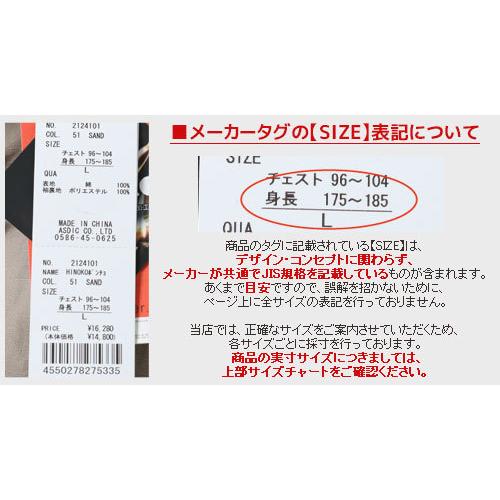 メンズ アウター 難燃 キャンプ キャンパー アウトドア ギア 耐火性 マウンテンパーカー 秋冬 HINOKOポンチョ KRIFF MAYER クリフメイヤー | KRIFF MAYER | 20