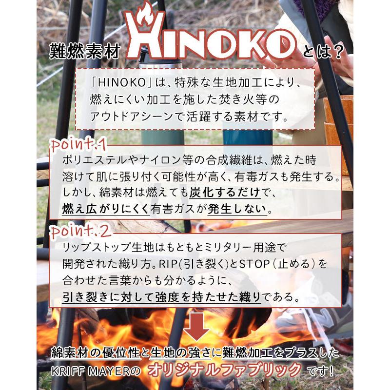 メンズ アウター 難燃 キャンプ キャンパー アウトドア ギア 耐火性 マウンテンパーカー 秋冬 HINOKOポンチョ KRIFF MAYER クリフメイヤー | KRIFF MAYER | 10