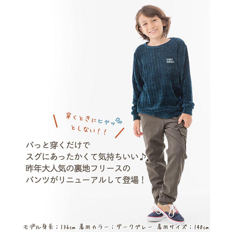 長ズボン キッズ 秋冬 裏地付き フリース テクテクパンツ Kriff Mayer Kids クリフメイヤーキッズ 1cm 130cm 140cm 150cm 160cm 170cm 21fw k Kriff Mayer Yahoo 店 通販 Yahoo ショッピング
