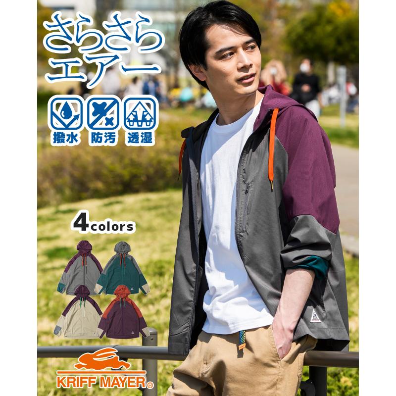 Kriff Mayer クリフメイヤー パーカー メンズ 長袖 涼しい 日焼け対策 冷房対策 キャンプ アウトドア 夏 さらさらエアーフードjk Kriff Mayer Yahoo 店 通販 Yahoo ショッピング