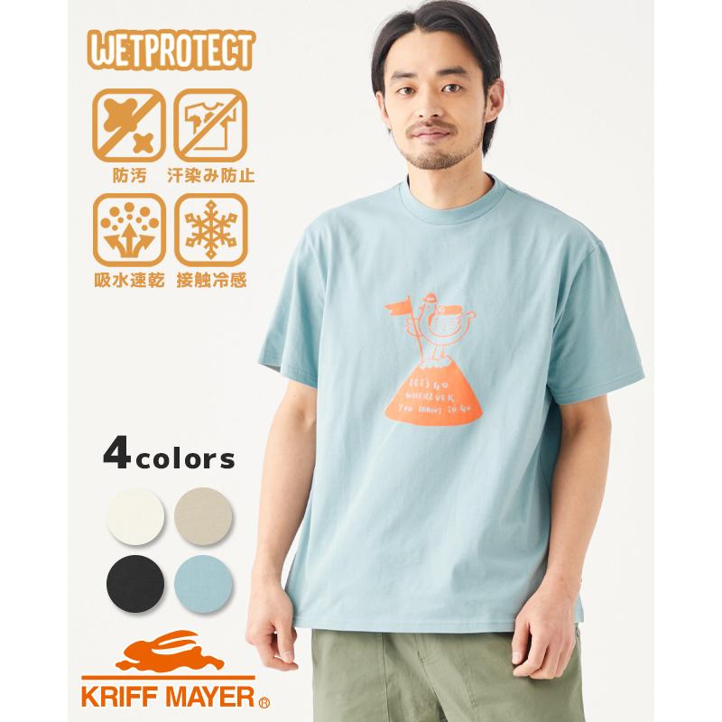 Kriff Mayer クリフメイヤー Tシャツ メンズ 半袖 汗染み防止 接触冷感 撥水 防汚 吸水速乾 アウトドア 夏 ウェットプロテクト半袖t アヒル 特別セーフ