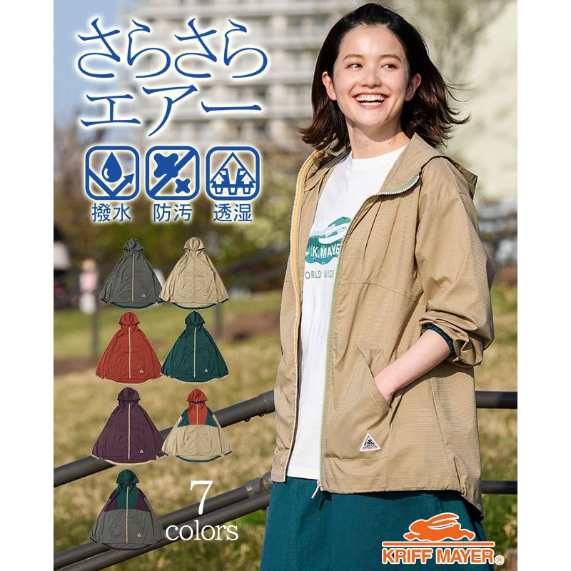 Kriff Mayer Ladys クリフメイヤーレディース アウター マウンテンパーカー 春 夏 秋 撥水 防汚 軽量 涼しい ゆったり アウトドア さらさらエアーフードjk l Kriff Mayer 通販 Yahoo ショッピング