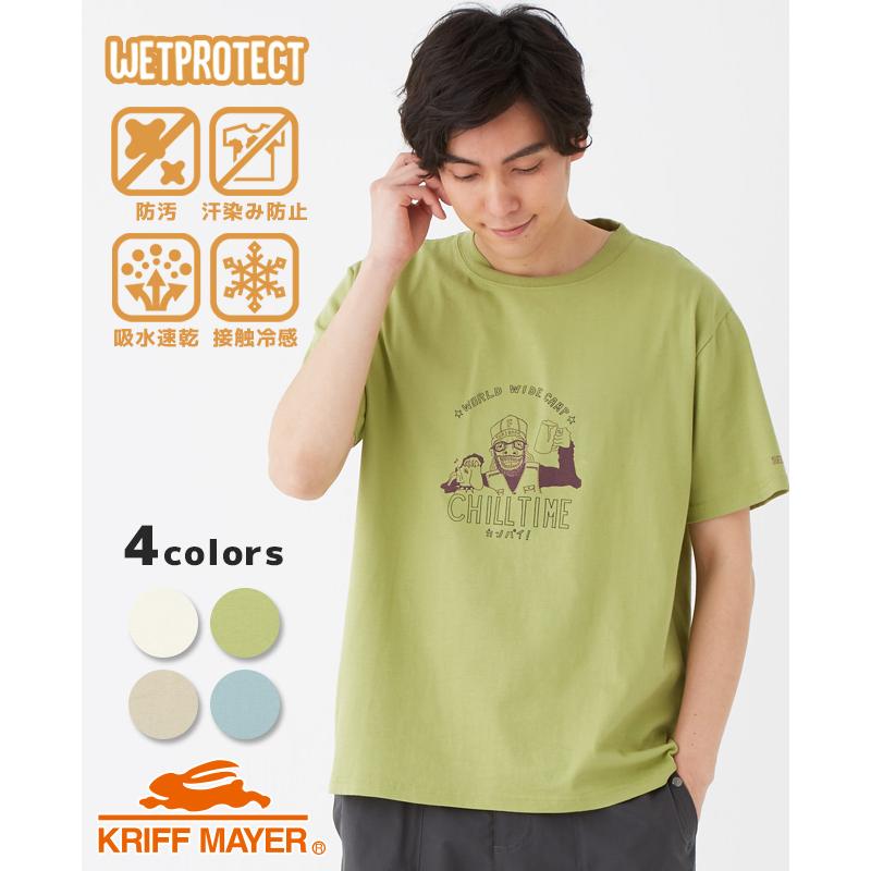 Kriff Mayer クリフメイヤー Tシャツ メンズ 半袖 汗染み防止 接触冷感 撥水
