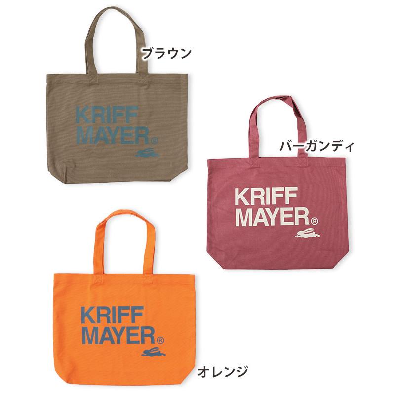 KRIFF MAYER Kid's Collection クリフメイヤー A4サイズ カバン バッグ