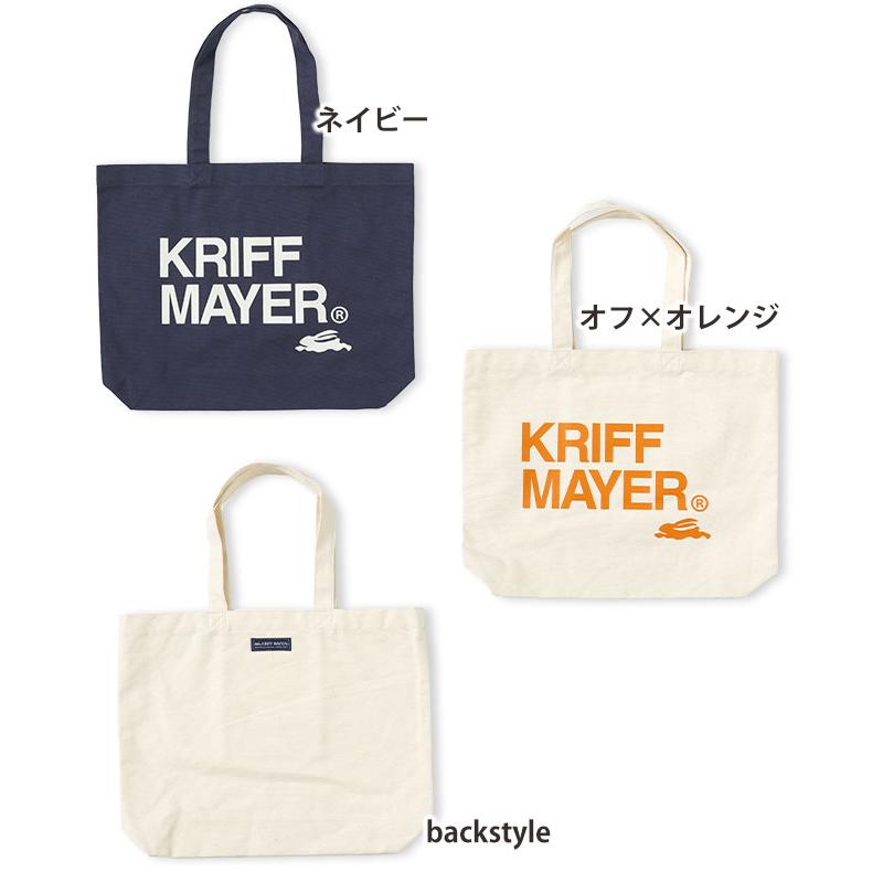 KRIFF MAYER Kid's Collection クリフメイヤー A4サイズ カバン バッグ