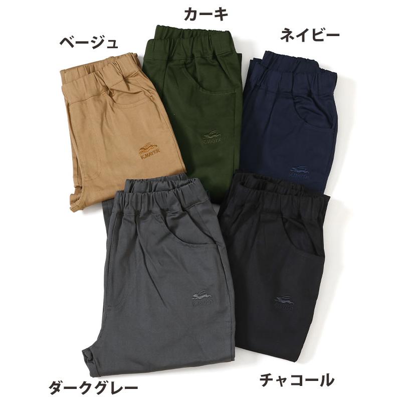 クリフメイヤー キッズ KRIFF MAYER KIDS ズボン パンツ ロングパンツ 長ズボン 子供服 10分丈 男の子 女の子 TB シン-マイニチ スタイリッシュパンツ | KRIFF MAYER Kid's Collection | 23