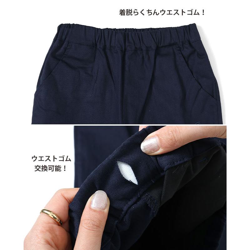 クリフメイヤー キッズ KRIFF MAYER KIDS ズボン パンツ ロングパンツ 長ズボン 子供服 10分丈 男の子 女の子 TB シン-マイニチ スタイリッシュパンツ | KRIFF MAYER Kid's Collection | 13