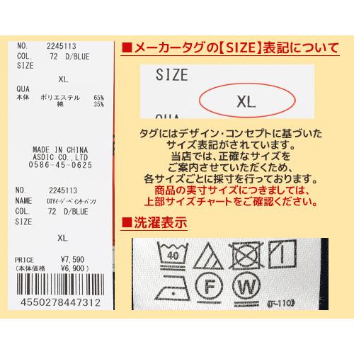 クリフメイヤー KRIFF MAYER メンズ イージーパンツ ボトムス ロングパンツ ワイド ウエストゴム 涼しい 無地 DIYイージーペインターパンツ｜kriffmayer｜21