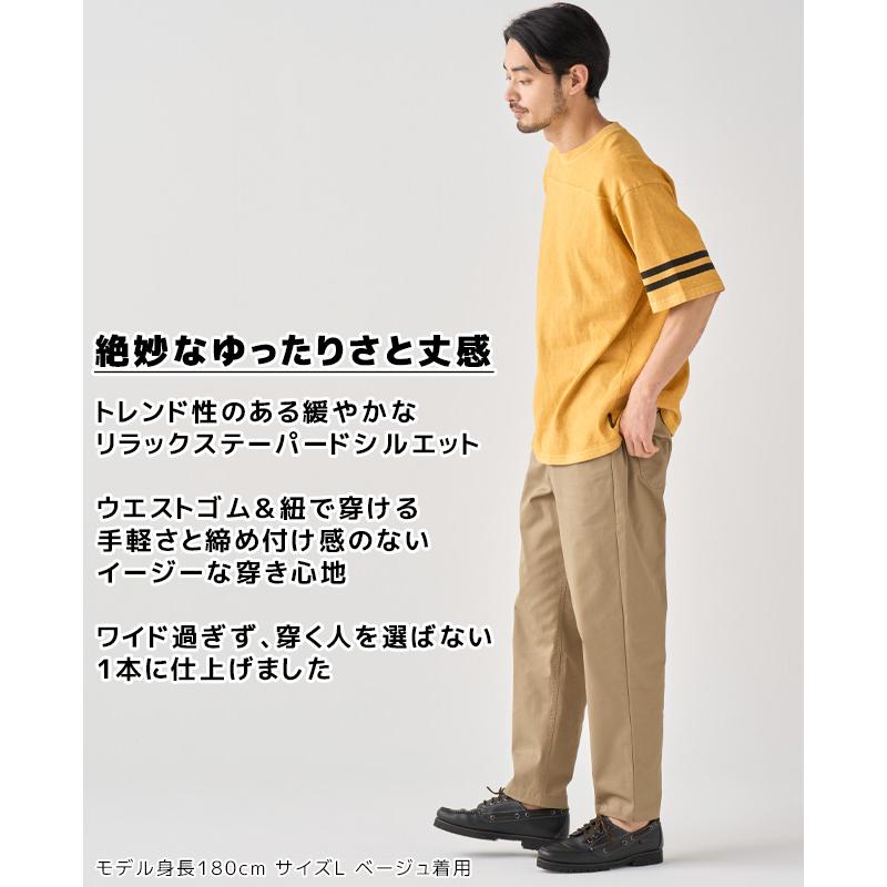 KRIFF MAYER（クリフメイヤー） メンズ ボトムス テーパードパンツ