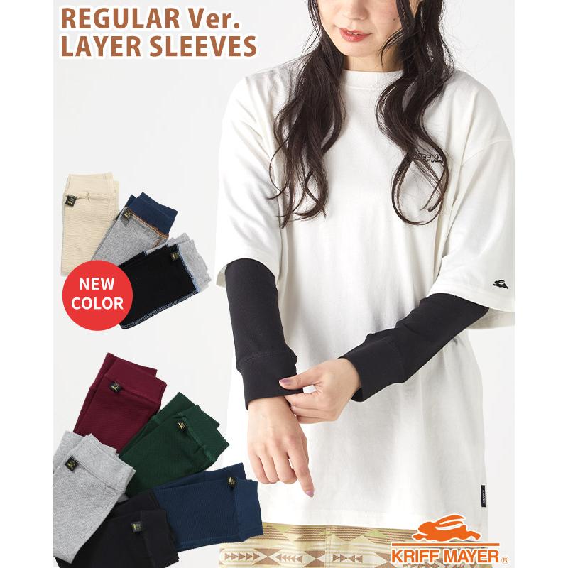 KRIFF MAYER（クリフメイヤー） アームカバー アームウォーマー 無地