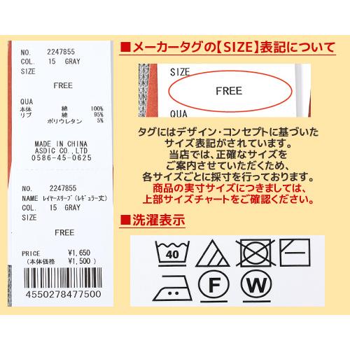 クリフメイヤー KRIFF MAYER アームカバー アームウォーマー 無地 コットン 日焼け対策 傷跡隠し タトゥー隠し 綿 メンズ レディース 2023SS レイヤースリーブ｜kriffmayer｜24