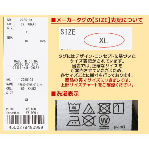 クリフメイヤー KRIFF MAYER メンズ ショートパンツ ボトムス 短パン 膝上丈 接触冷感 ウエストゴム アウトドア キャンプ マルチカラークライミングショーツ | KRIFF MAYER | 19