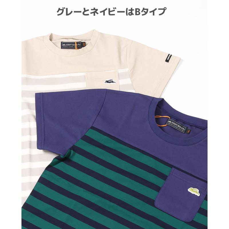 KRIFF MAYER Kid's Collection クリフメイヤー キッズ KIDS 半袖T