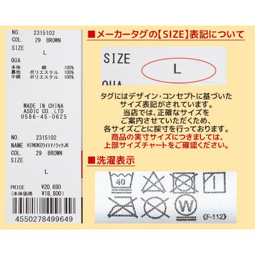 クリフメイヤー KRIFF MAYER メンズ アウター 中綿 マウンテンパーカー 難燃 ワイド アウトドア 秋 冬 HINOKOライトアノラックジャケット｜kriffmayer｜25