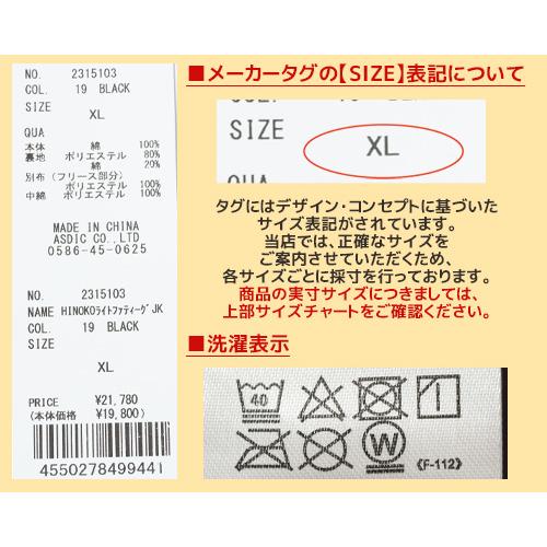 クリフメイヤー KRIFF MAYER メンズ アウター 中綿 マウンテンパーカー 難燃 防寒 アウトドア 秋 冬 HINOKOライトファティーグジャケット | KRIFF MAYER | 22
