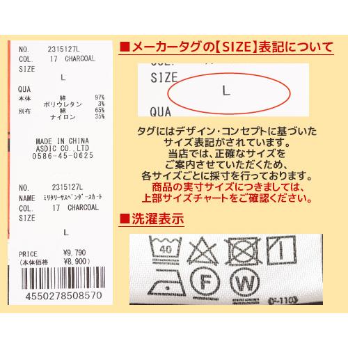 クリフメイヤー レディース KRIFF MAYER LADYS スカート ボトムス 美脚 暖かい ロングスカート ゆったり すっきり 秋 冬 中綿 キルト クライミングスカート｜kriffmayer｜25