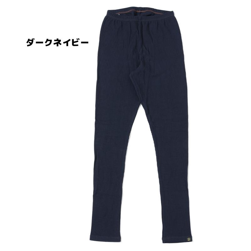 クリフメイヤー KRIFF MAYER メンズ レディース ユニセックス レギンス ワッフル 無地 ウエストゴム アウトドア フェス 秋 冬 春 サーマルスパッツ | KRIFF MAYER | 18