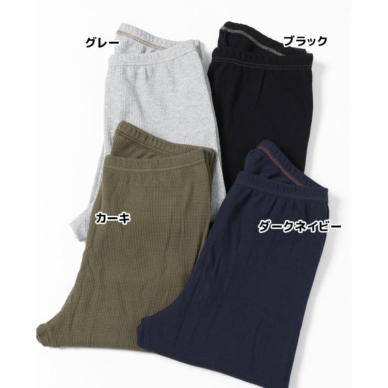 クリフメイヤー KRIFF MAYER メンズ レディース ユニセックス レギンス ワッフル 無地 ウエストゴム アウトドア フェス 秋 冬 春 サーマルスパッツ | KRIFF MAYER | 20