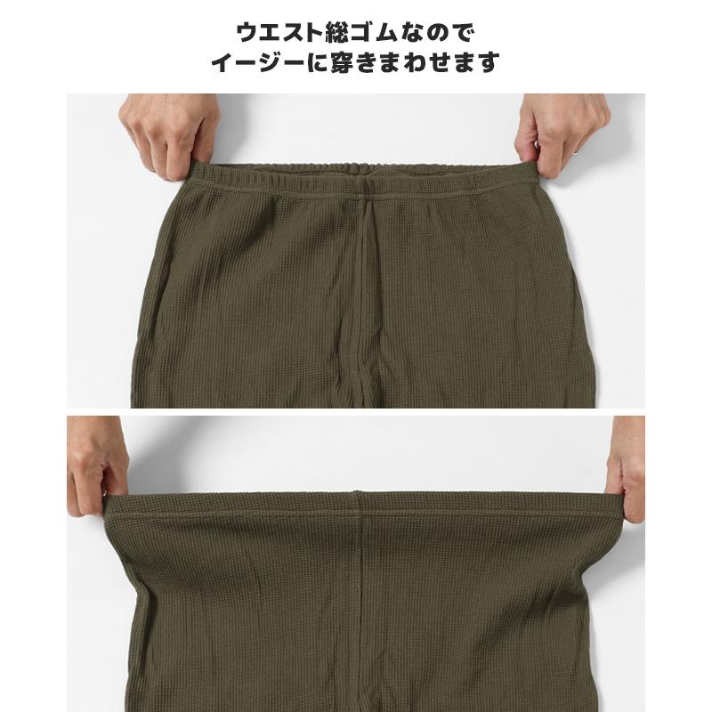 クリフメイヤー KRIFF MAYER メンズ レディース ユニセックス レギンス ワッフル 無地 ウエストゴム アウトドア フェス 秋 冬 春 サーマルスパッツ | KRIFF MAYER | 12