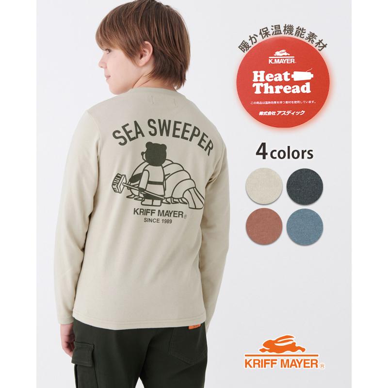 KRIFF MAYER Kid's Collection クリフメイヤー キッズ KIDS 子供服