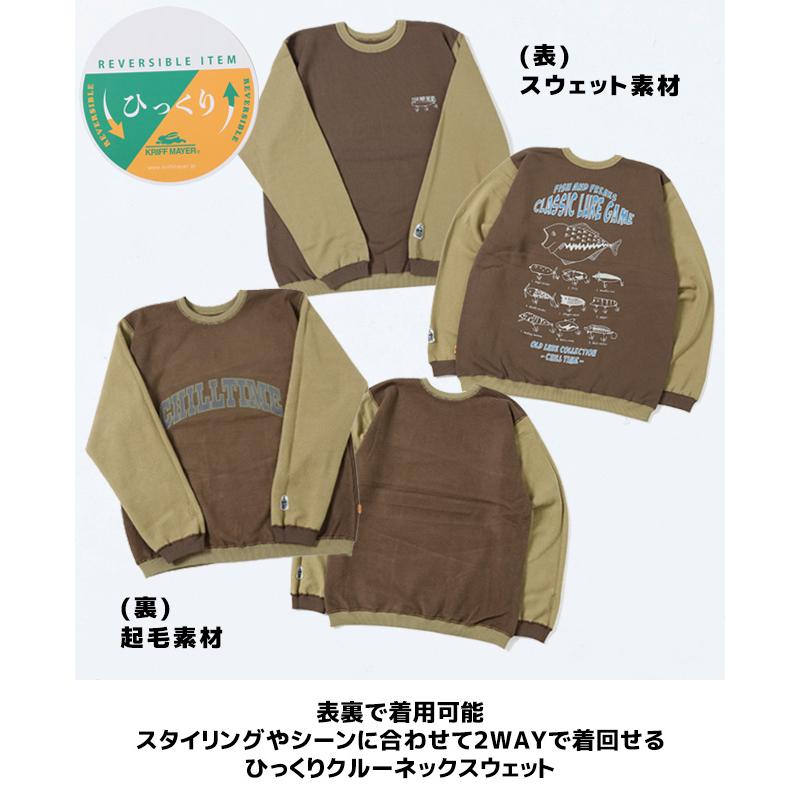 KRIFF MAYER（クリフメイヤー） メンズ ユニセックス 長袖 2WAY