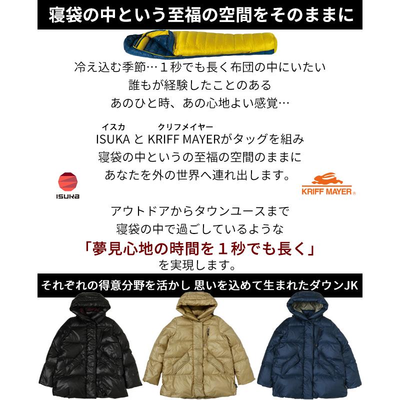 KRIFF MAYER（クリフメイヤー） レディース アウター ダウン