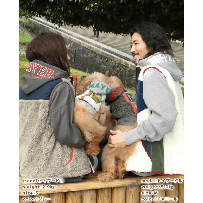 クリフメイヤードッグ KRIFF MAYER DOG トップス スウェット ロゴ ドッグ お揃い 犬服 冬 柔らかい ペアルック 伸縮性 小型犬 裏起毛 パーカー |  | 20