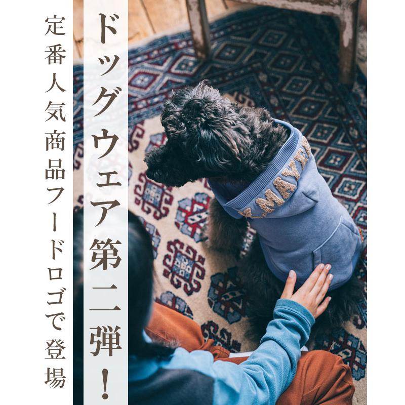 クリフメイヤードッグ KRIFF MAYER DOG トップス スウェット ロゴ ドッグ お揃い 犬服 冬 柔らかい ペアルック 伸縮性 小型犬 裏起毛 パーカー |  | 07