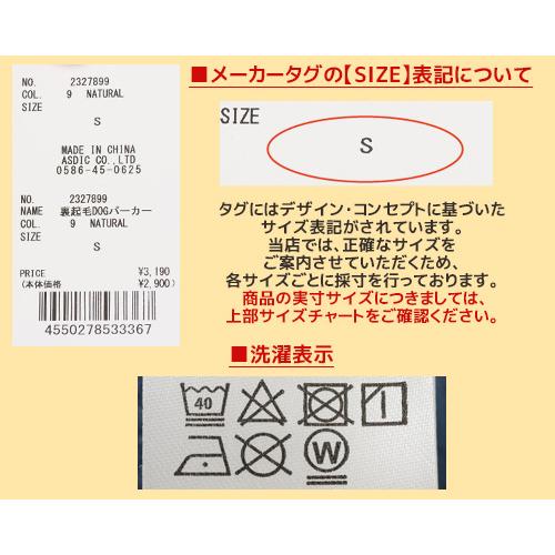 クリフメイヤードッグ KRIFF MAYER DOG トップス スウェット ロゴ ドッグ お揃い 犬服 冬 柔らかい ペアルック 伸縮性 小型犬 裏起毛 パーカー |  | 26