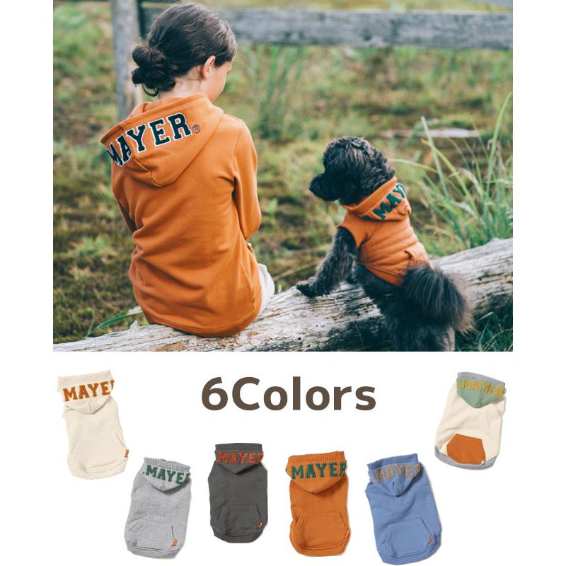 クリフメイヤードッグ KRIFF MAYER DOG トップス スウェット ロゴ ドッグ お揃い 犬服 冬 柔らかい ペアルック 伸縮性 小型犬 裏起毛 パーカー |  | 10