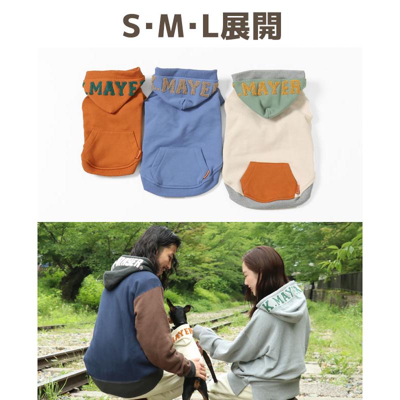 クリフメイヤードッグ KRIFF MAYER DOG トップス スウェット ロゴ ドッグ お揃い 犬服 冬 柔らかい ペアルック 伸縮性 小型犬 裏起毛 パーカー |  | 11