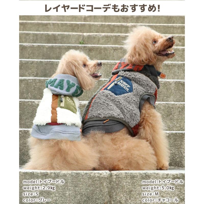 クリフメイヤードッグ KRIFF MAYER DOG トップス スウェット ロゴ ドッグ お揃い 犬服 冬 柔らかい ペアルック 伸縮性 小型犬 裏起毛 パーカー |  | 12