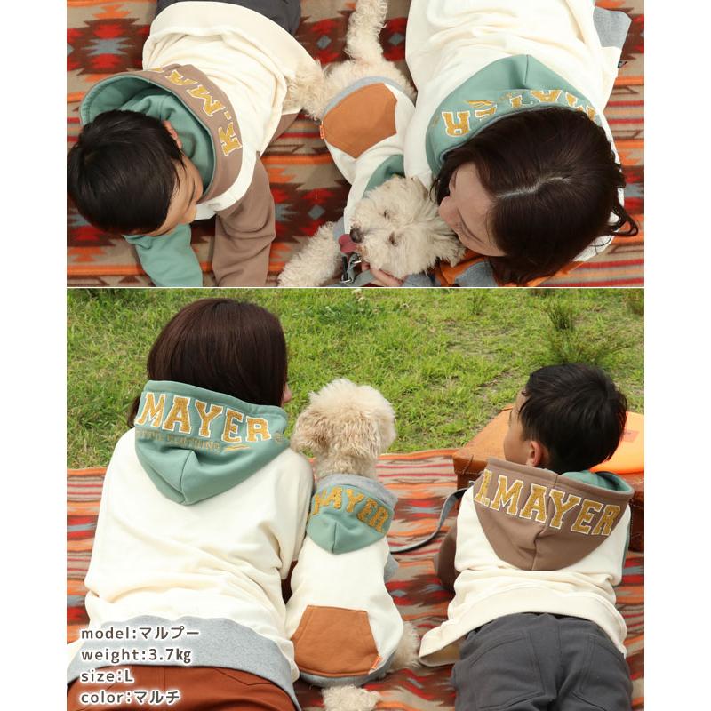 クリフメイヤードッグ KRIFF MAYER DOG トップス スウェット ロゴ ドッグ お揃い 犬服 冬 柔らかい ペアルック 伸縮性 小型犬 裏起毛 パーカー |  | 13