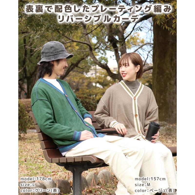 クリフメイヤー KRIFF MAYER メンズ レディース ユニセックス 長袖 カーディガン リバーシブル 刺繍 2way アメカジ カジュアル ひっくり ニット カーデ | KRIFF MAYER | 04