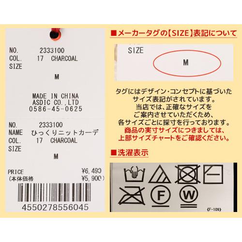 クリフメイヤー KRIFF MAYER メンズ レディース ユニセックス 長袖 カーディガン リバーシブル 刺繍 2way アメカジ カジュアル ひっくり ニット カーデ | KRIFF MAYER | 23