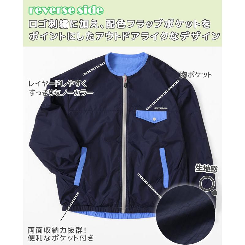 クリフメイヤー レディース KRIFF MAYER LADYS アウター ジャケット 軽い リバーシブル カジュアル 春 夏 レイヤード ノーカラー ひっくり ライト JK 2024SS | KRIFF MAYER Lady's Collection | 09